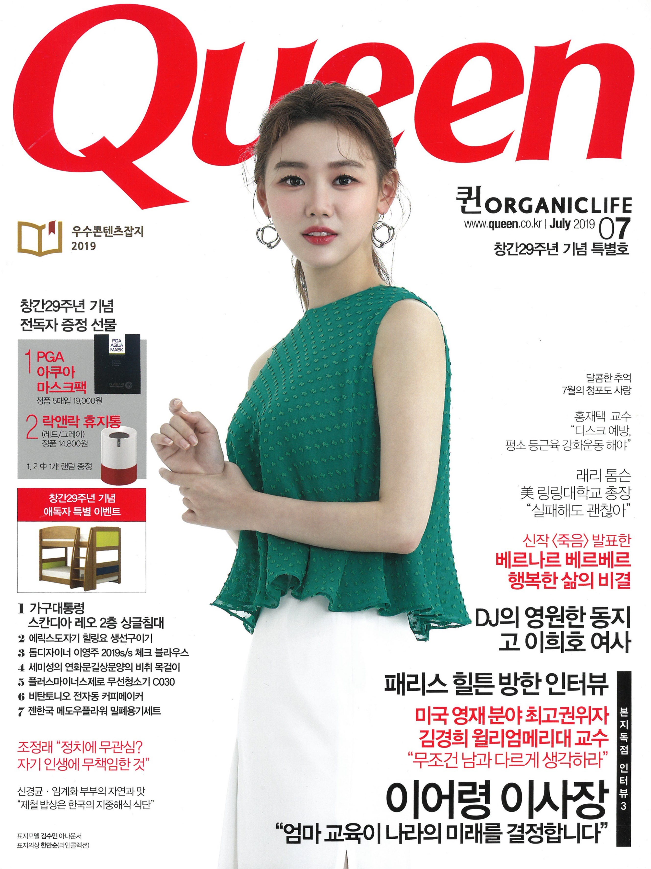 Queen